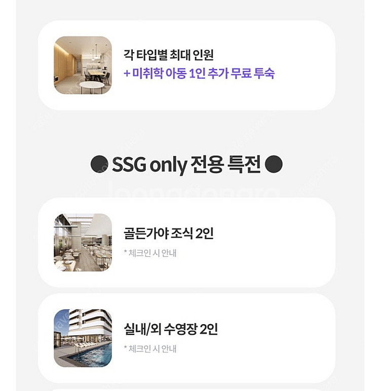 롯데리조트김해 12월22일~24일 스위트멀티 조식,수영...--0