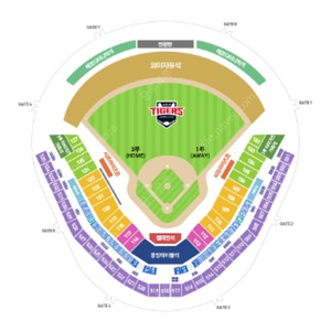 한국시리즈 2차전 3루 K3석 통로2연석 양도