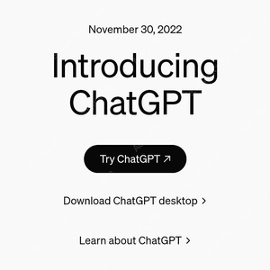 chat gpt 공유