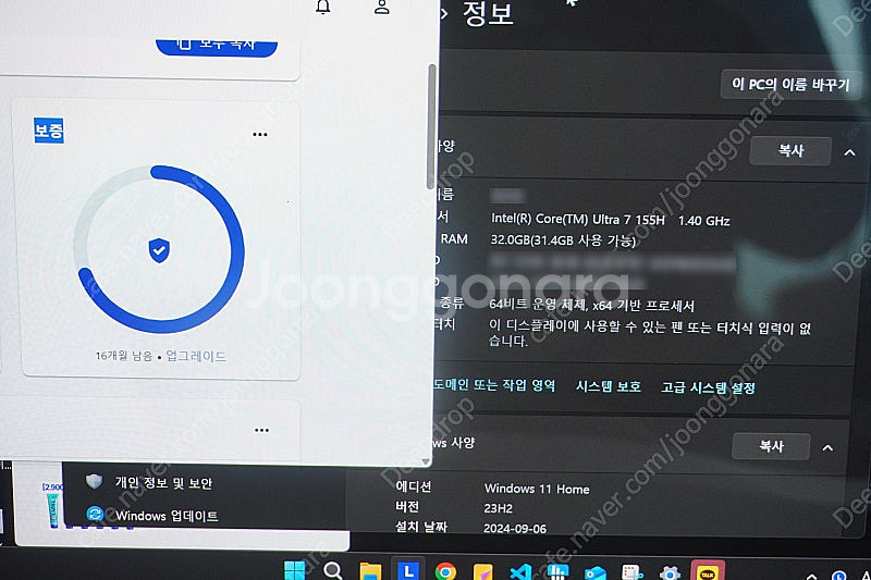 Lenovo Yoga Slim 7 14IMH9 판매합니...--3