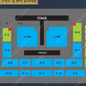 나훈아 안동 콘서트 저녁공연 R석 나구역 2연석