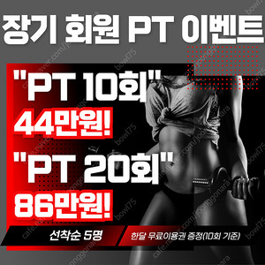 뉴텍 각도벤치 판매