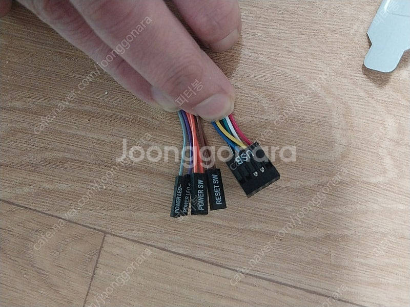 컴퓨터 전원스위치 2개 일괄 판매합니다--2