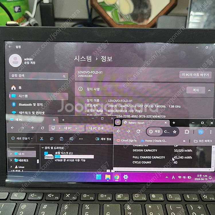 폴더블 노트북, 레노버 x1 fold gen1 WIFI...--4