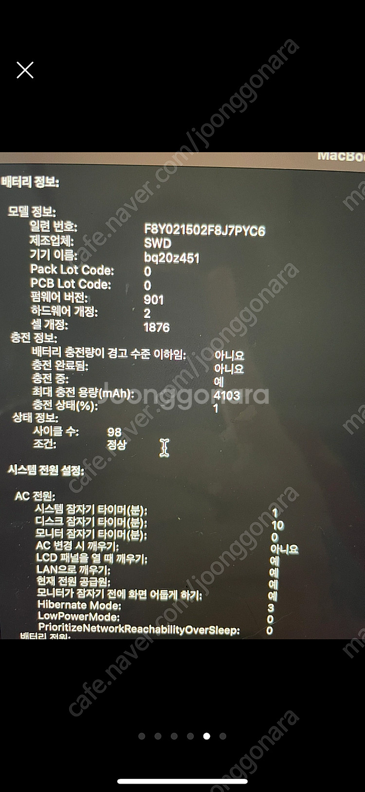 2020 인텔 15 맥북 프로13인치 1테라 터치바--3