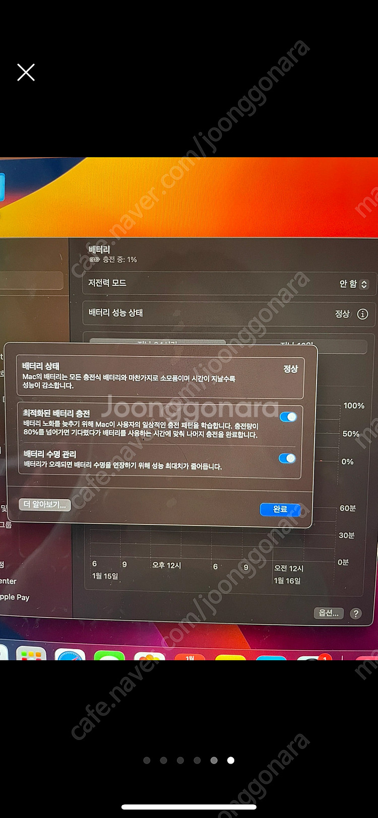 2020 인텔 15 맥북 프로13인치 1테라 터치바--4