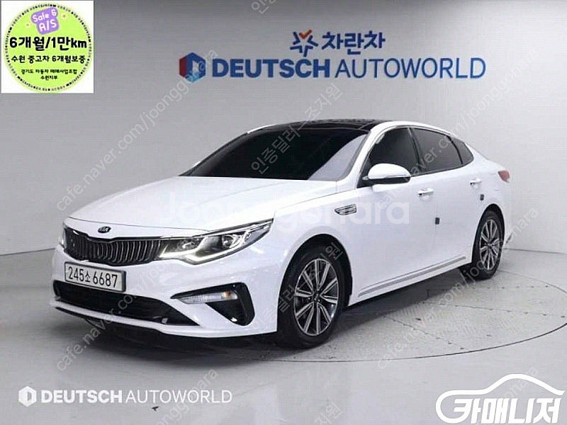 [기아]더 뉴 K5 2세대 LPI 2.0 (렌터카용) ...--0