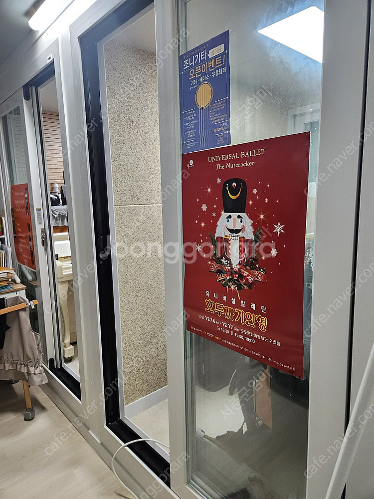 오퍼스 방음 담주 다른곳으로 가려고 화요일까지 50만원...--4