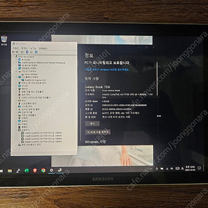 삼성 갤럭시북 10.6 윈도우 정품 테블릿