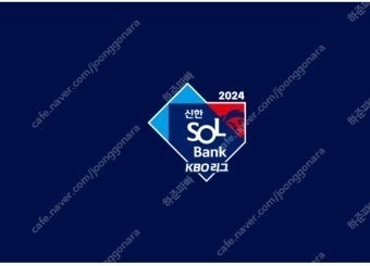 한국시리즈 코시 2차전 티켓 2연석 가지고 있습니다. ...--0