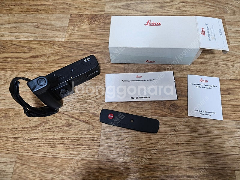 라이카 모터 와인더 R--0