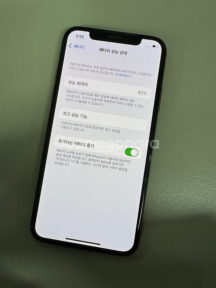 (특SSS급) 아이폰 XS 256G 골드 액정무기스 상...--3