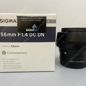 시그마 56mm f1.4 DC DN 소니 E 마운트 판매합니다