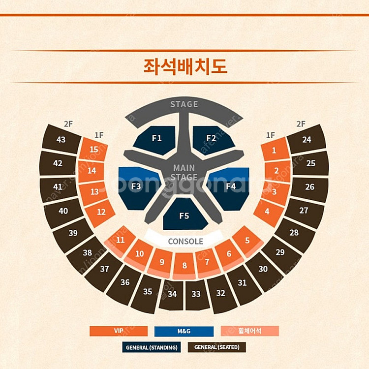 투바투 txt 투모로우바이투게더 콘서트 11/1 양도해...--0