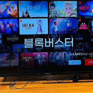 대우써머스 DH43G2UBS 43인치 스마트TV