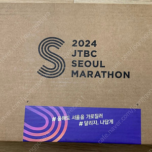jtbc마라톤 10k 양도 (여성95)