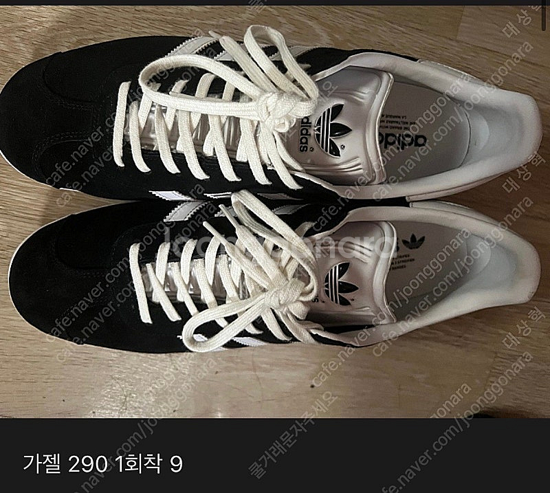 서울)나이키 조던 로우 하이 가젤 인도어 아디다스 에어...--3