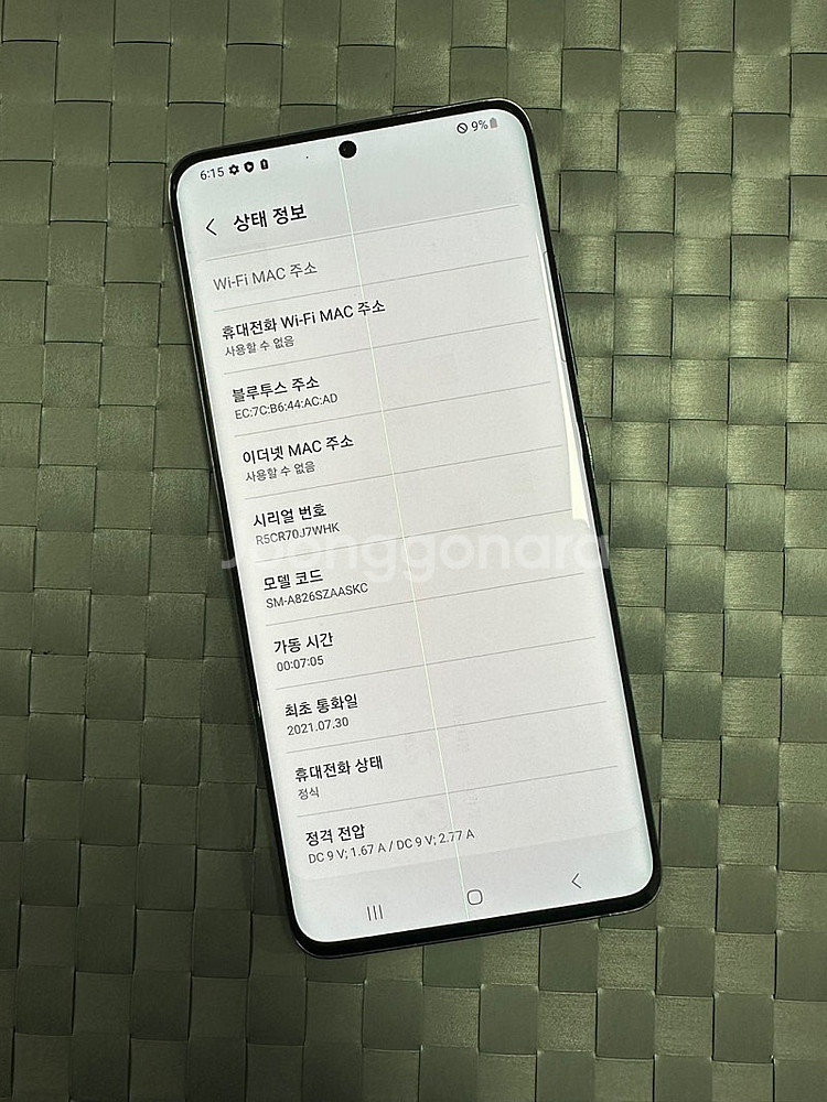 (게임용 가성비폰)갤럭시 퀀텀2 128G 블랙 파손 없...--3