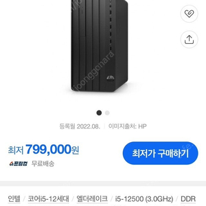 HP 프로타워 win11pro 32GB / m.2 1TB+1TB / RW드라이브