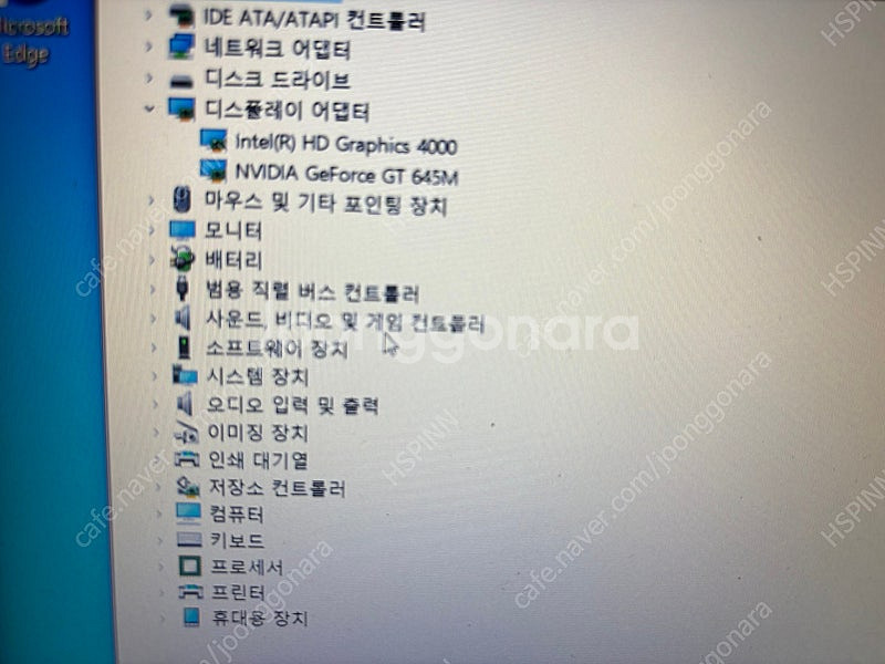 MSI 노트북 A617AA 판매합니다 (i5-3230m...--4