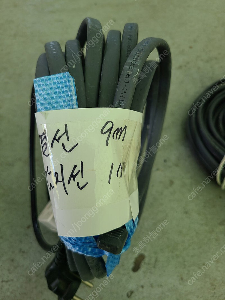 겨울 동파방지열선 신기술 화재위험없는열선--6