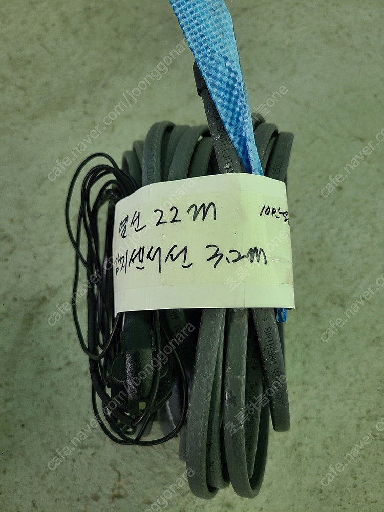 겨울 동파방지열선 신기술 화재위험없는열선--8