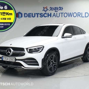 중고차 벤츠 GLC클래스 GLC 300 4매틱 쿠페 중고차전액할부 ★ 여유자금 ★ 수원 ★