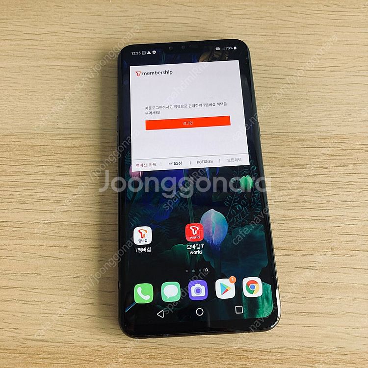 LG V50 블랙 128용량 무잔상S급 13만원 판매합...--0