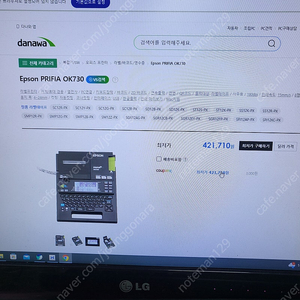 엡손 라벨 프린터 ok 730,테이프 포함 팝니다