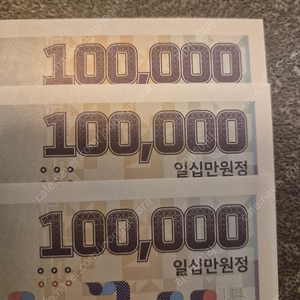 현대백화점 상품권 30만원