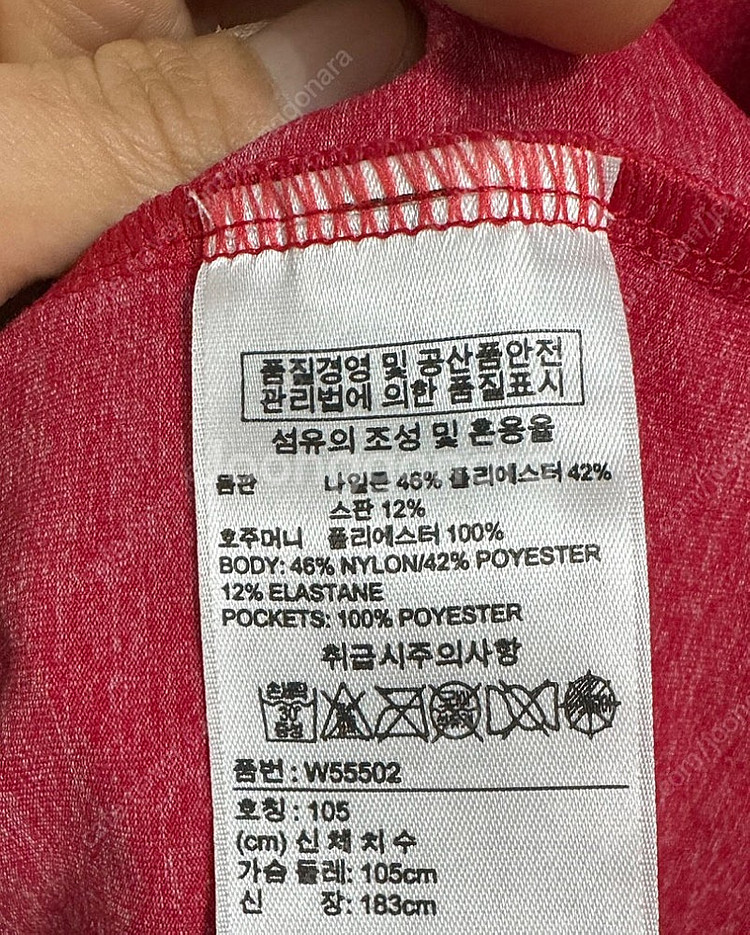 Reebok 리복 크로스핏 기능성 반집업 트레이닝 웜업...--5