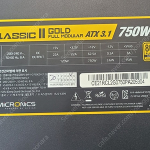 마이크로닉스 classic 2 GOLD FULL MOULAR ATX 3.1 .750W 팝니다