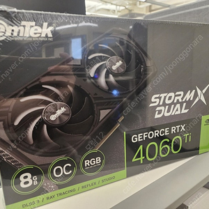 이엠텍 rtx4060ti oc 8gb 미개봉 팝니다.