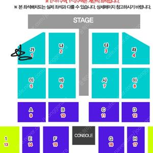 2024 나훈아콘서트 부산 12/14 토 19:30