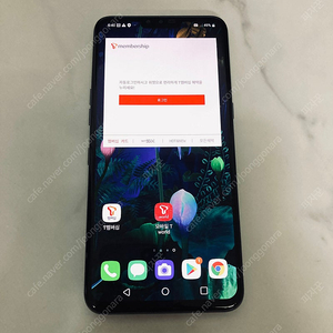 LG V50 블랙 128용량 무잔상S급 12만원 판매합니다