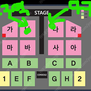 나훈아 부산//12월15일 밤//VIP 나구역 다구역/무대 중앙쪽/2연석 양도