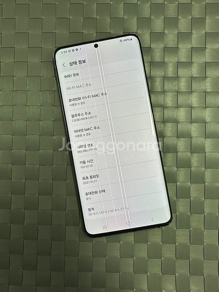 (가성비폰)갤럭시퀀텀2 128G 블랙 미파손 게임용폰 ...--3
