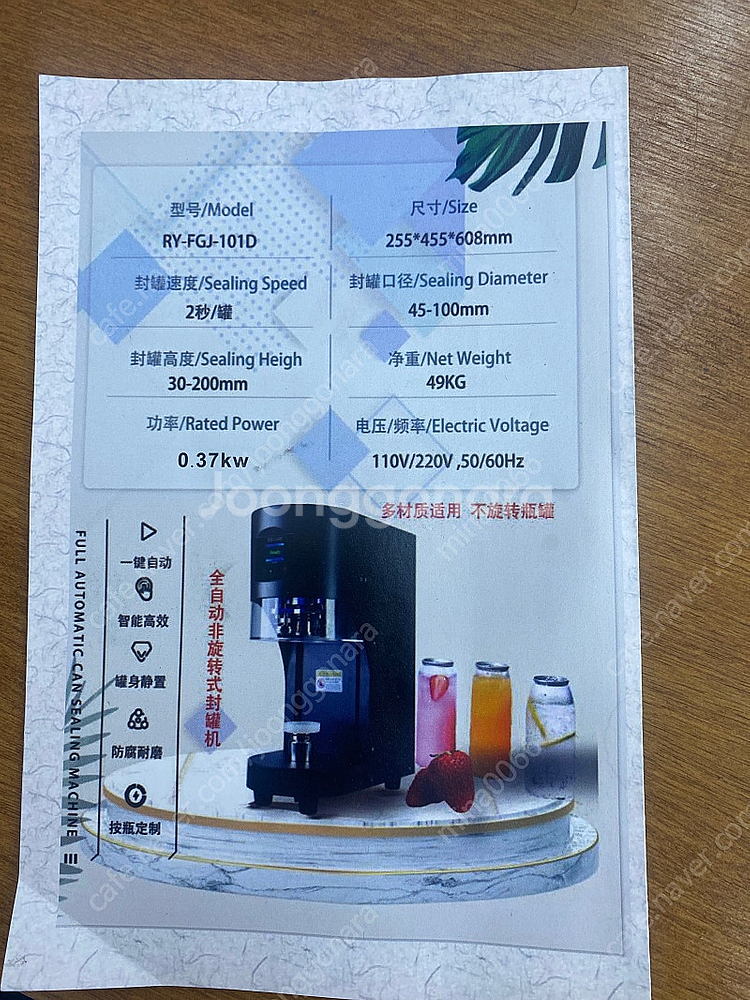 분리형 2호 케이크틀 새것 25개 중고 25개, 봉투,...--2