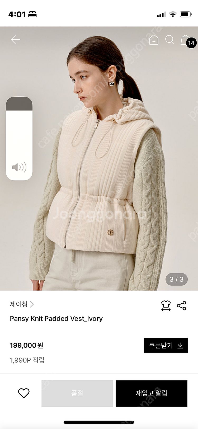 제이청 니트 패딩 베스트 패딩 조끼 택포7만원--1