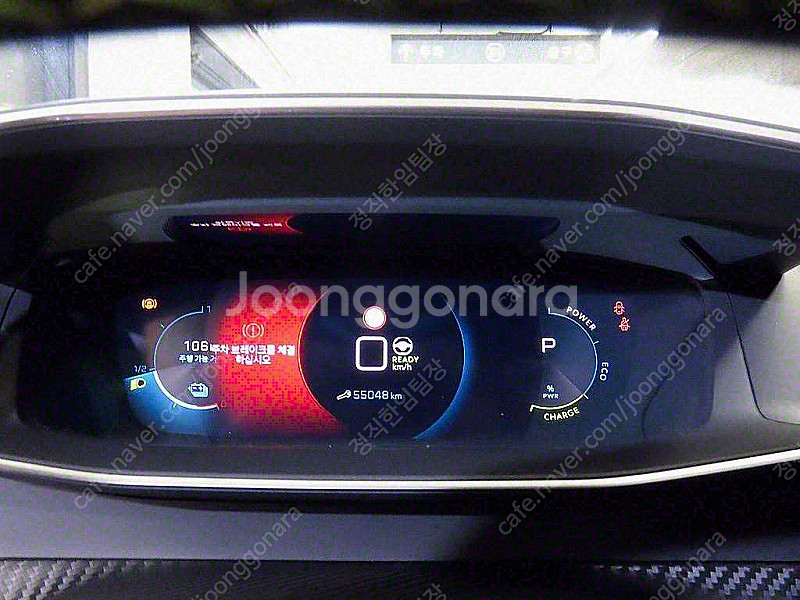 푸조 e-2008 GT Line 최저가 판매합니다. ★...--8