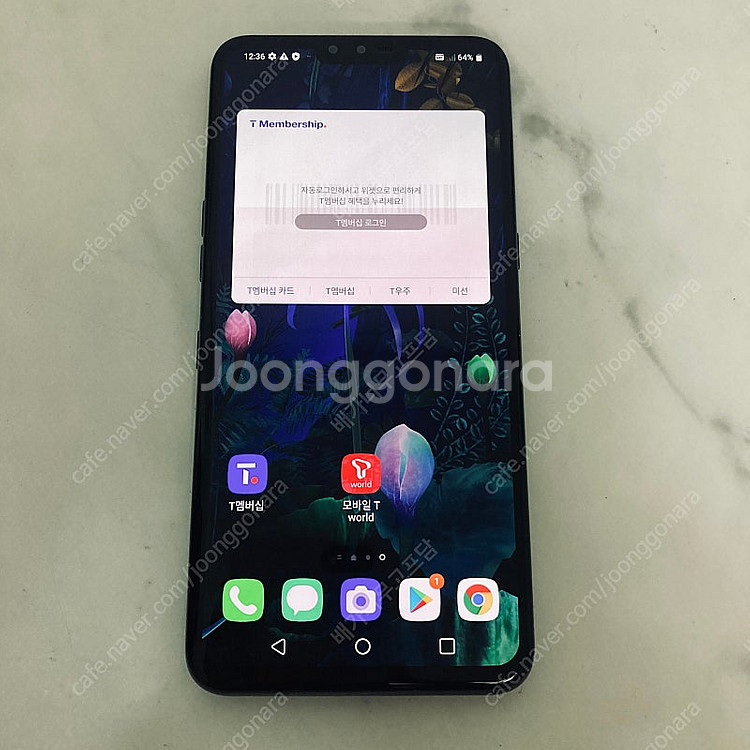 LG V50 블랙 128기가 외관깨끗! 10만원 판매합...--4
