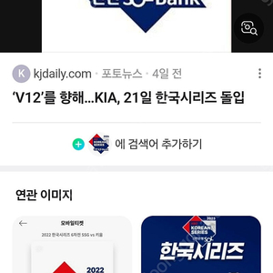 한국시리즈5차전티켓구합니다