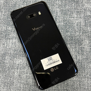 LG V50S 블랙 256G 무잔상미파손 단말기 외관 상태좋은폰 정상해지 완료 13만원 판매해요