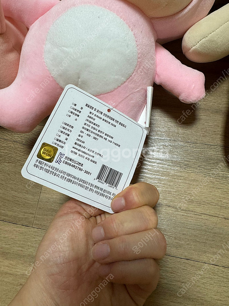 짱구 인형 정품 25cm 새거 3개 세트--1
