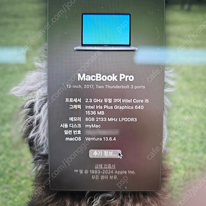 맥북 프로 Mac Book Pro 2017 13인치 8G/256GB 스페이스 그레이