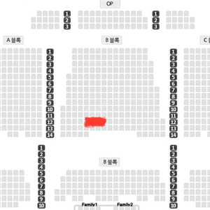 시라노 프리뷰 첫공 12/6(금)조형균 총첫 19:30분