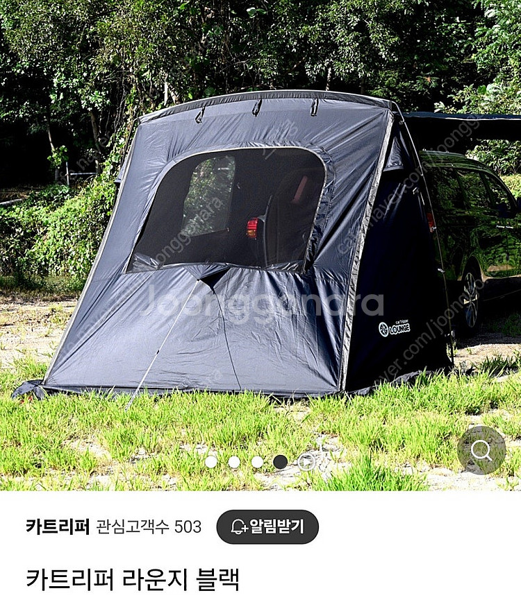 차박 카트리퍼라운지텐트. 신형--0