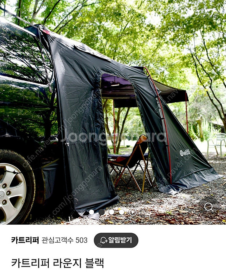 차박 카트리퍼라운지텐트. 신형--2