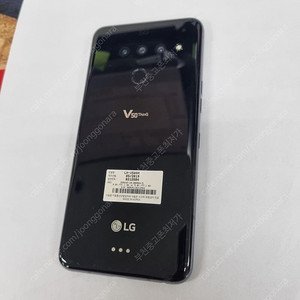 040301 LG V50 블랙 SK 중고폰 8만 부천 신중동역 유튜브폰 게임폰 당근폰 미러링폰 네비폰 어플용 배달폰