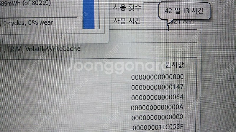 [판매]레이저 블레이드 15 고성능 게이밍 노트북/램3...--6